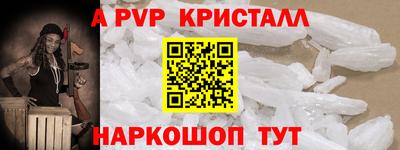мескалин Ярославль
