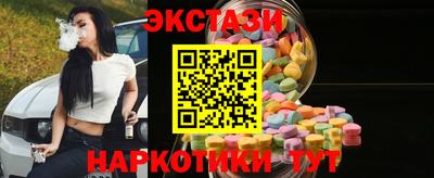 бутик Янаул