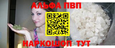 бутик Янаул