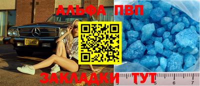 бутик Янаул