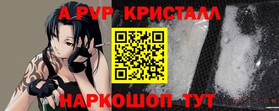 герыч Ярцево