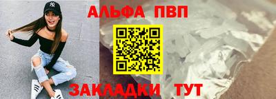 мескалин Ярославль