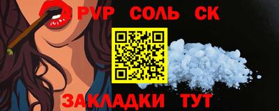 бутик Янаул