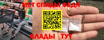 мескалин Ярославль