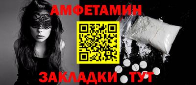 мескалин Ярославль