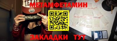 бутик Янаул