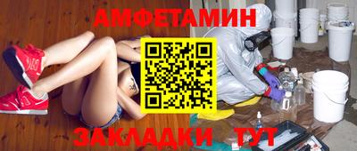 спиды Анапа
