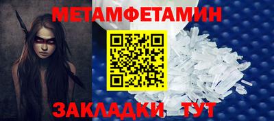 бутик Янаул