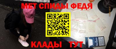 бутик Янаул