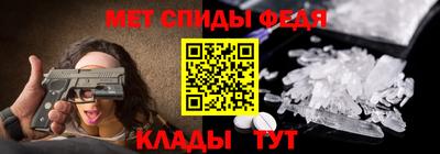 мескалин Ярославль