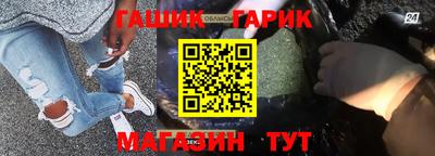 герыч Ярцево