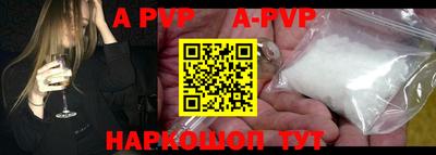 первитин Ангарск