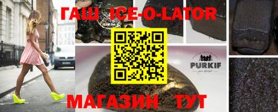 первитин Ангарск
