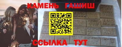 бутик Янаул