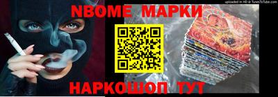 мескалин Ярославль