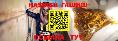 бутик Янаул