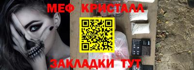мескалин Ярославль