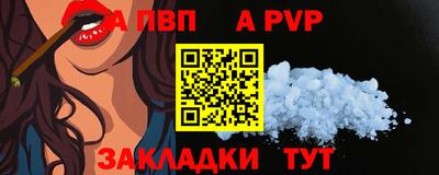 мескалин Ярославль