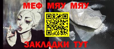 бутик Янаул