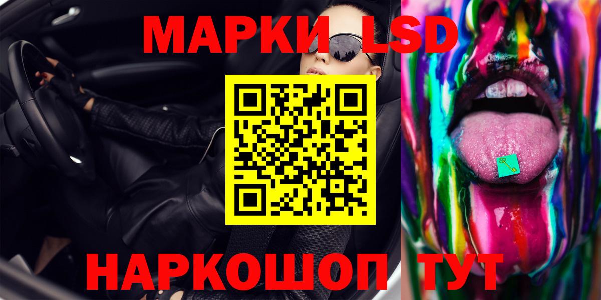   сайт  Вход с VPN  Чита  ЛСД экстази ecstasy  Лсд 25 экстази ecstasy 