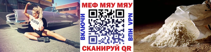 omg ссылки  Чита  Меф VHQ 