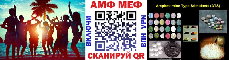 МЕТАМФЕТАМИН пудра  где купить наркотик  Чита 