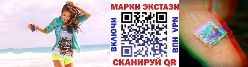 нарко площадка как зайти  Чита  Марки 25I-NBOMe 1,8мг  закладки 