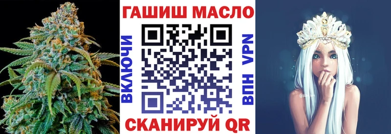 Дистиллят ТГК вейп  Чита 